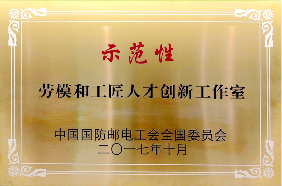 威思顿公司：示范性劳：凸そ橙瞬糯葱鹿ぷ魇
